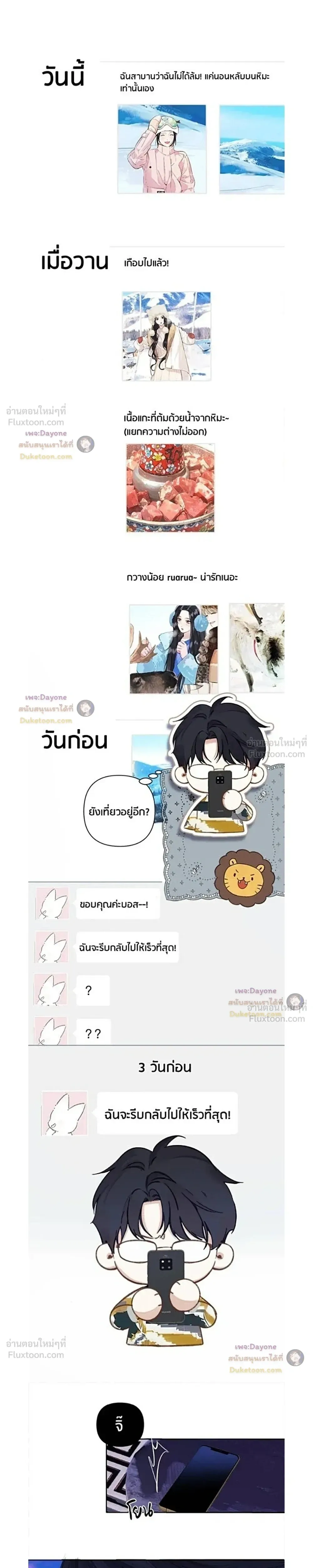 หน้าที่ 10