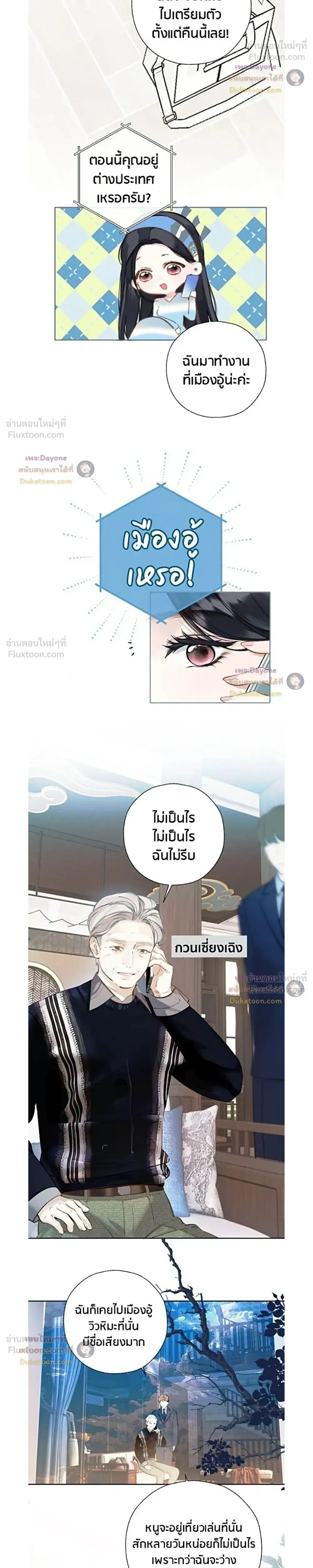 หน้าที่ 5
