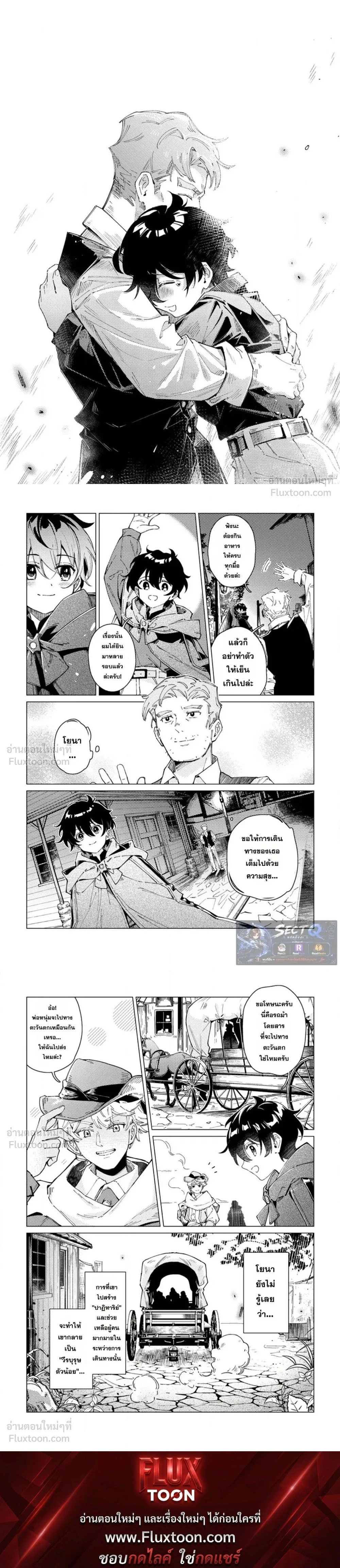 หน้าที่ 8