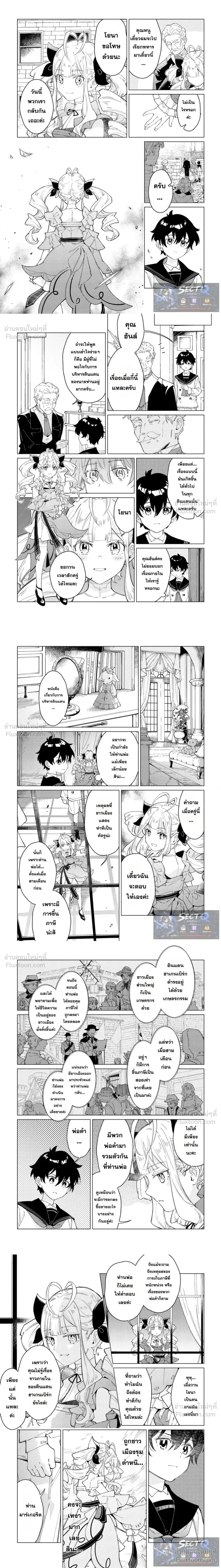 หน้าที่ 5
