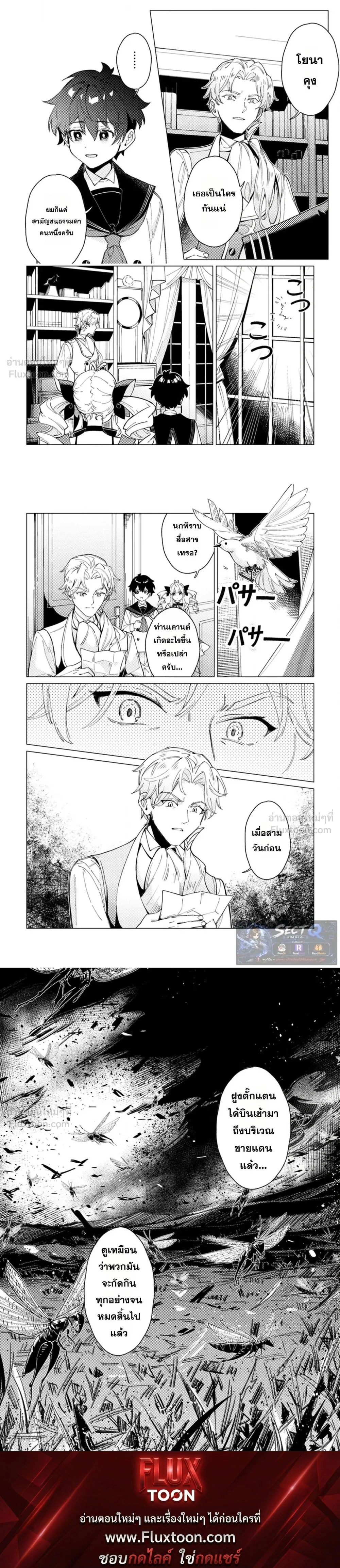 หน้าที่ 6