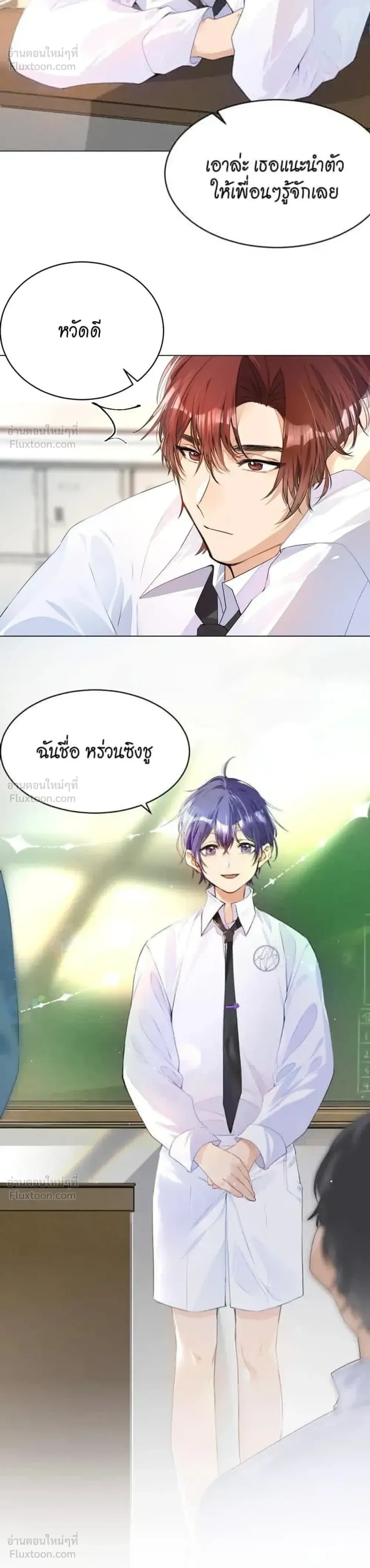หน้าที่ 4