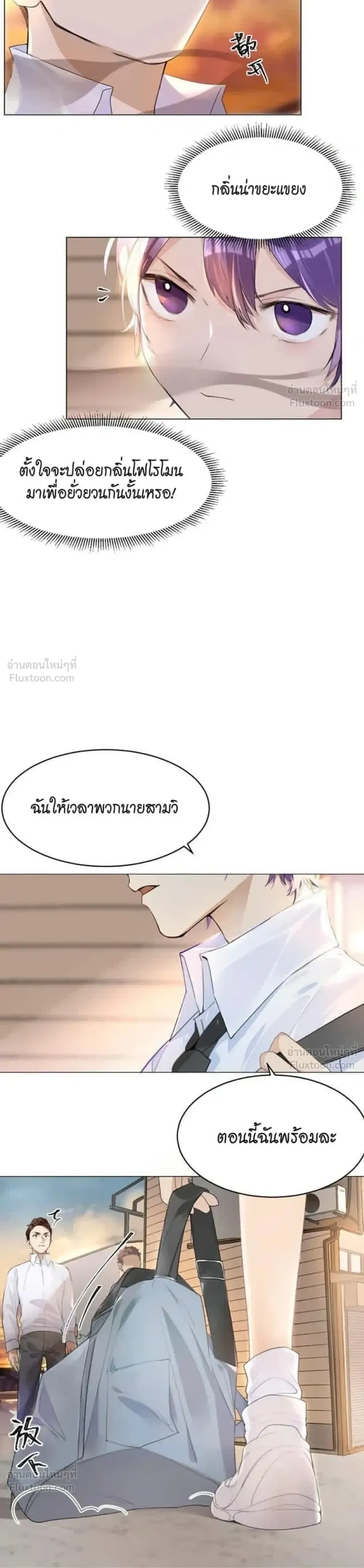 หน้าที่ 17