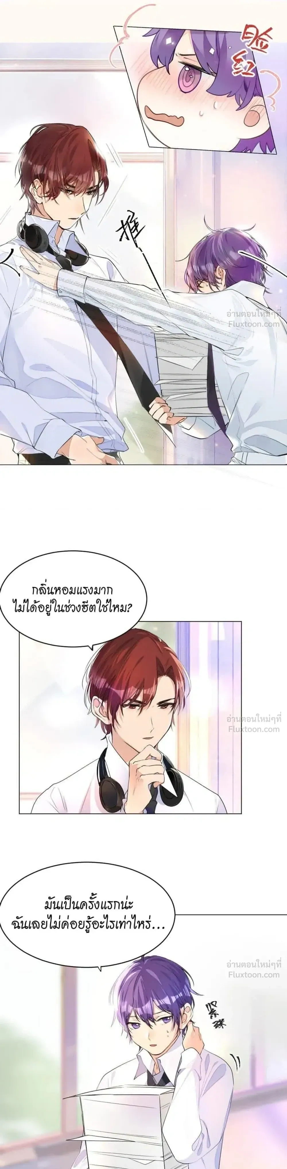หน้าที่ 13