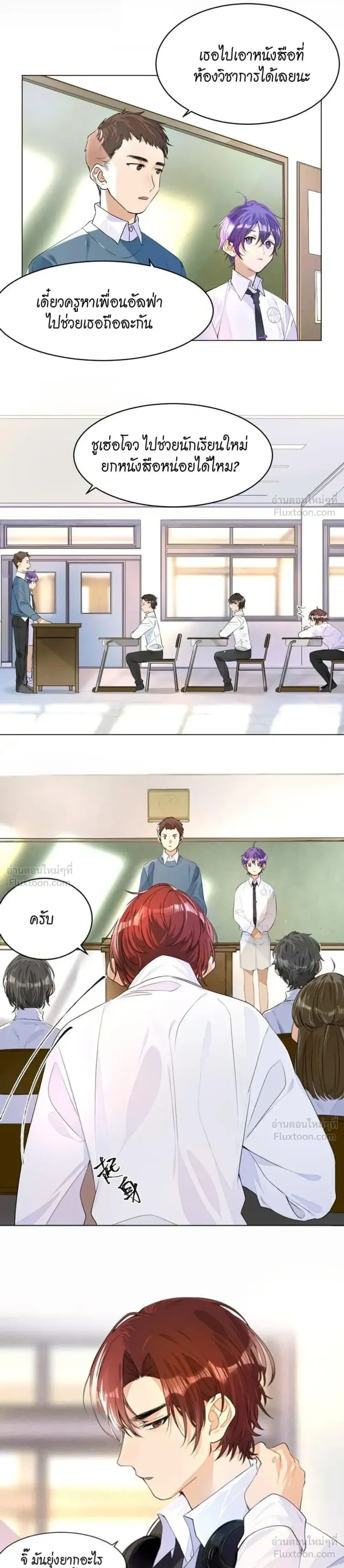 หน้าที่ 5