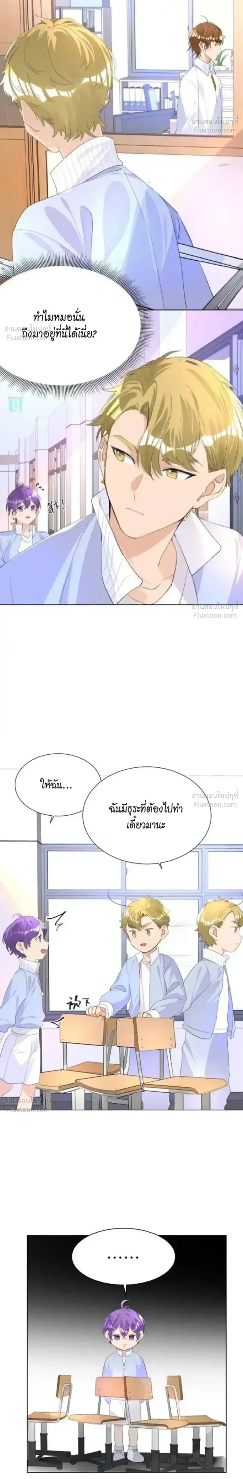 หน้าที่ 4