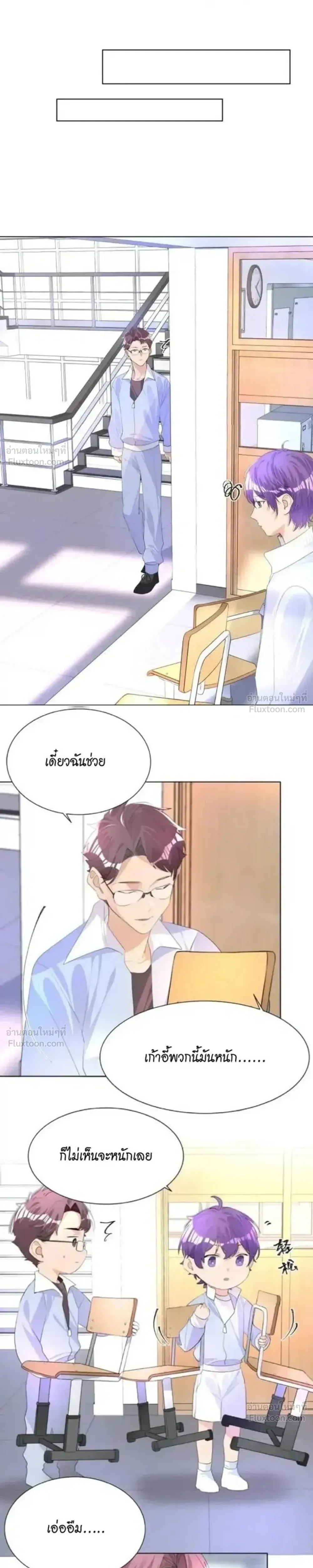 หน้าที่ 5
