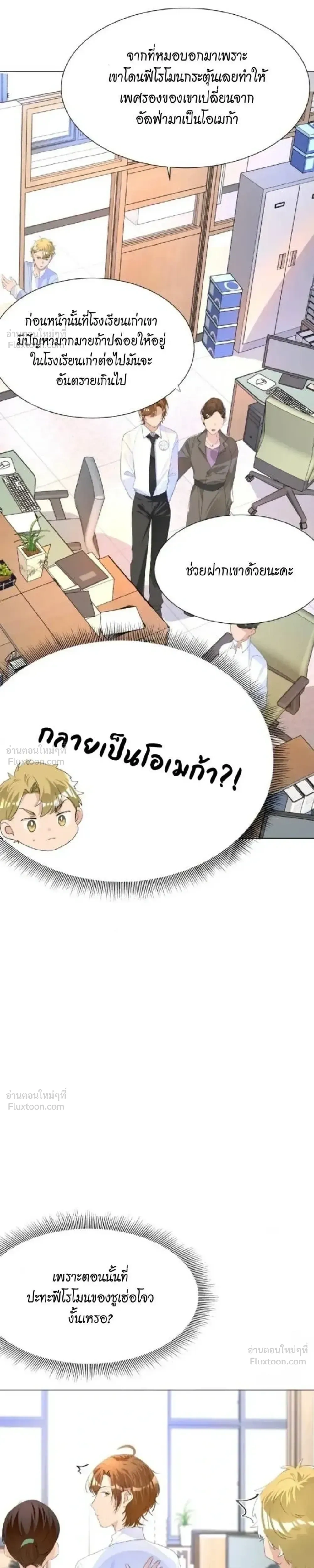 หน้าที่ 9
