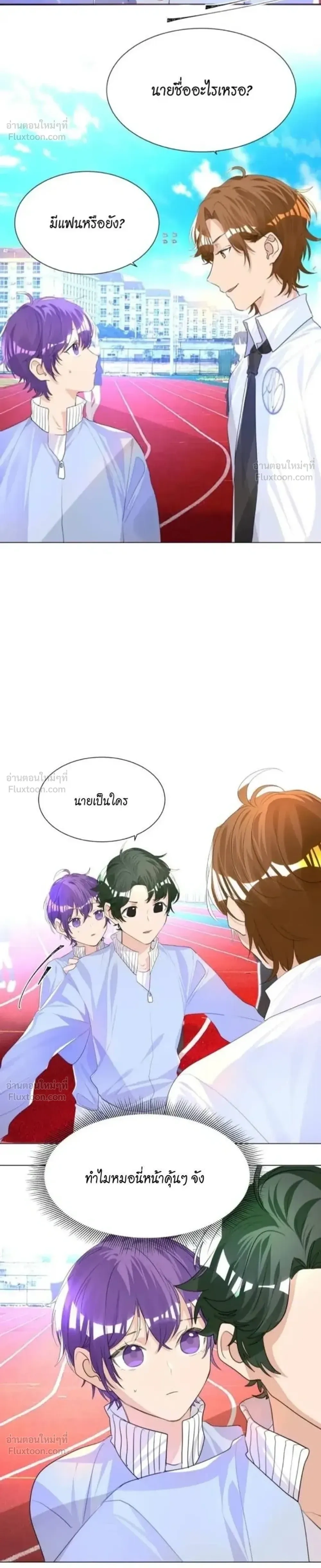 หน้าที่ 12
