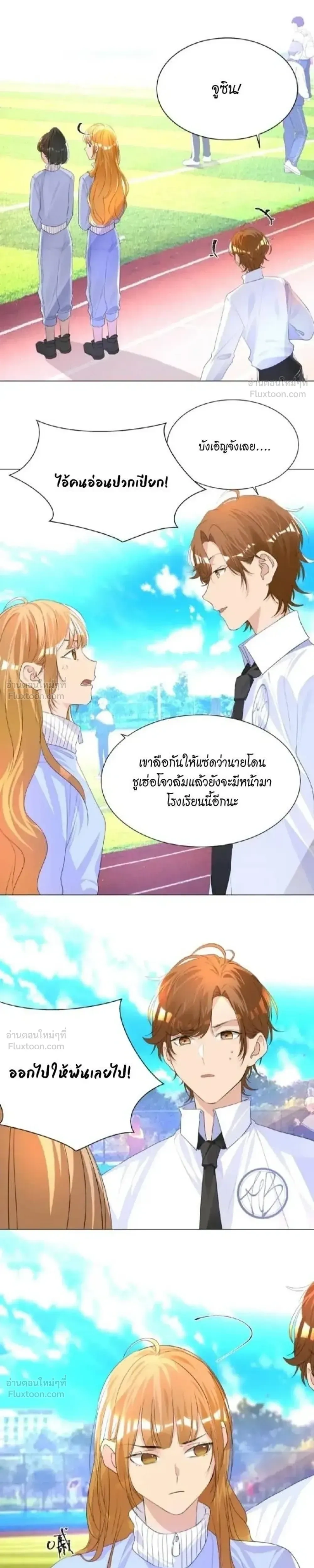 หน้าที่ 7