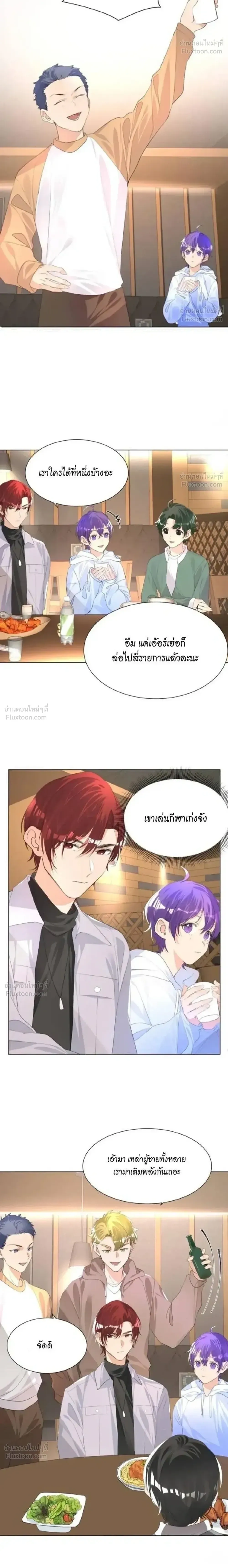หน้าที่ 8