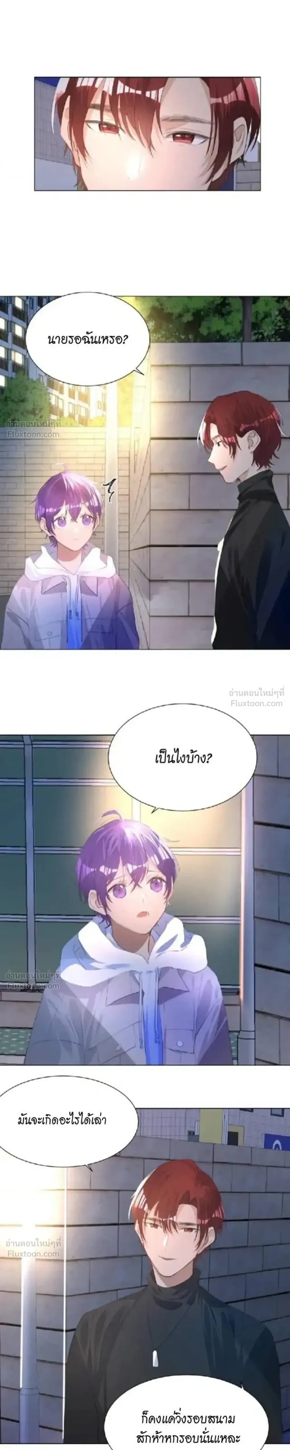 หน้าที่ 11
