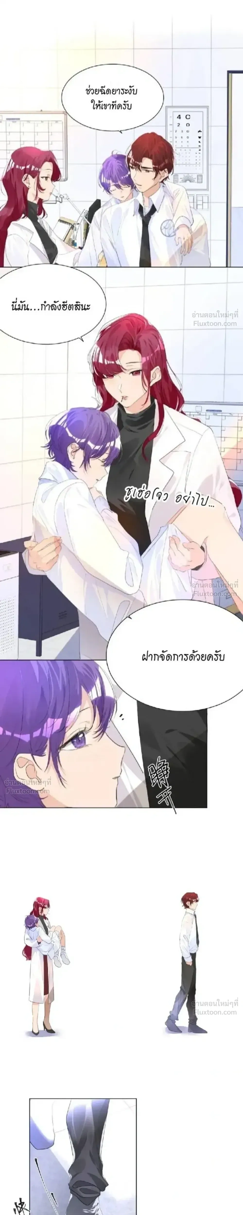 หน้าที่ 5