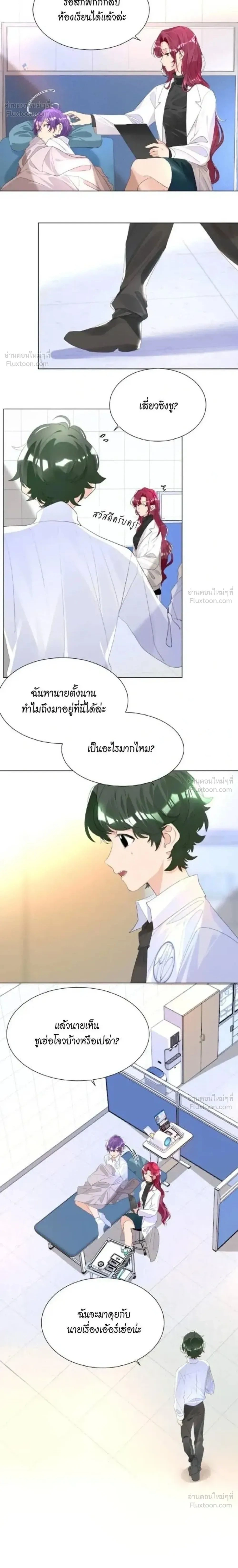 หน้าที่ 2