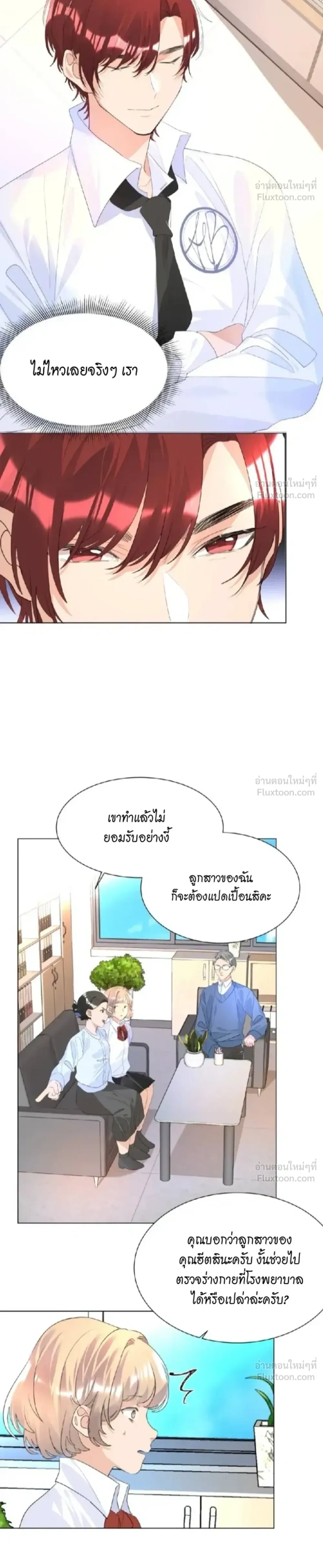 หน้าที่ 6