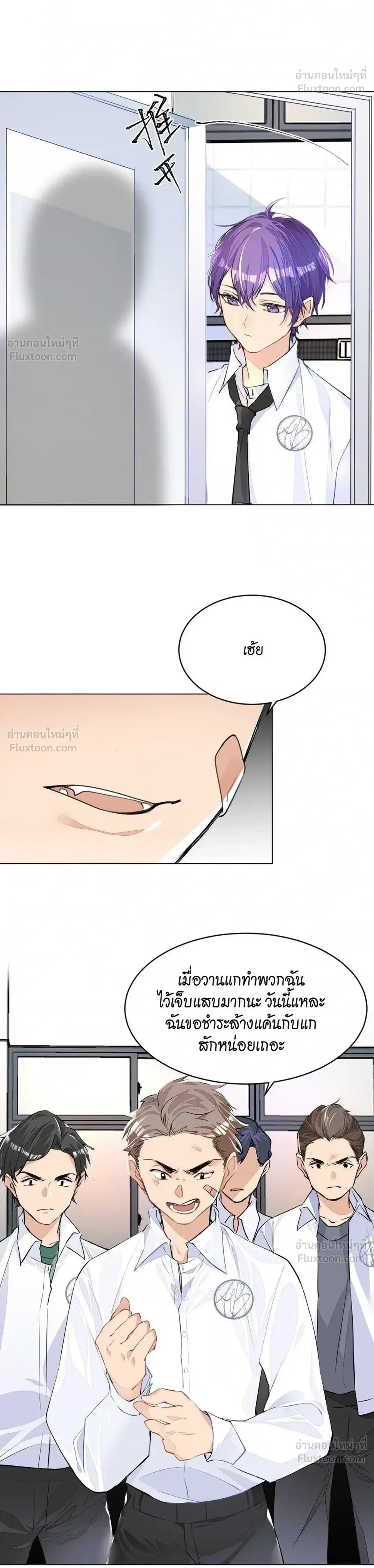 หน้าที่ 6
