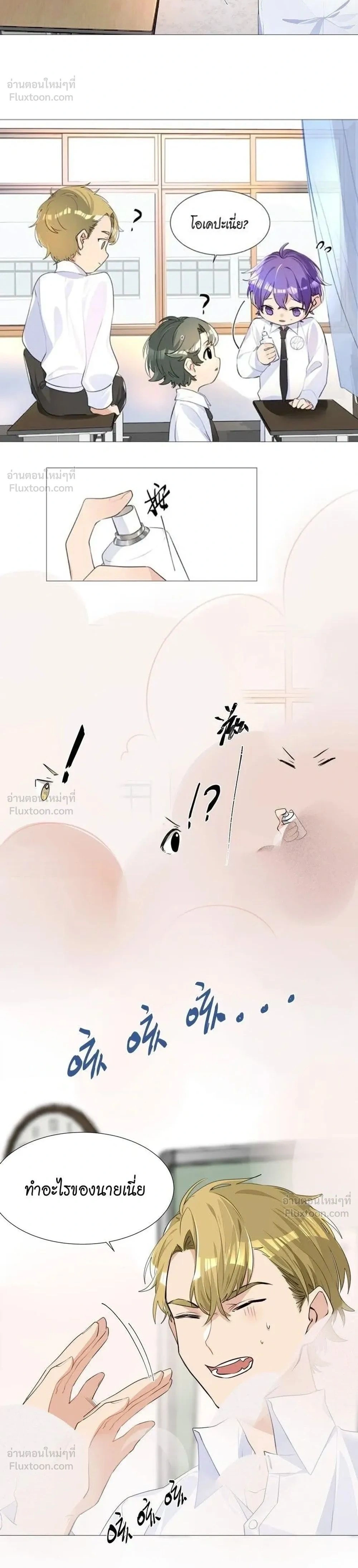 หน้าที่ 2
