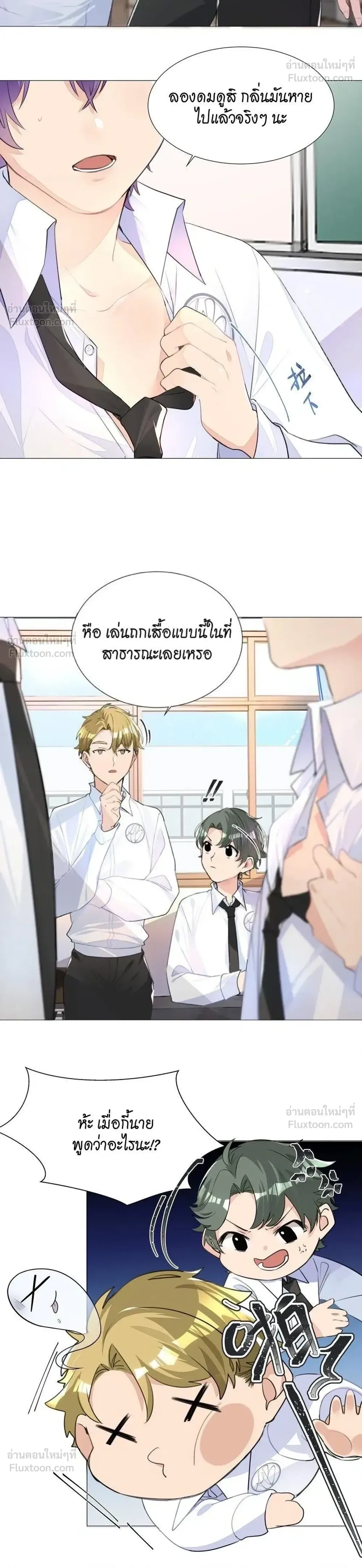 หน้าที่ 4