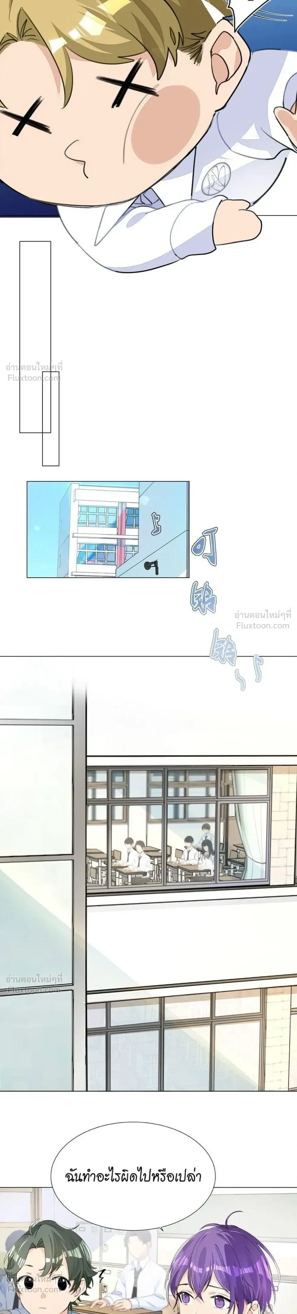 หน้าที่ 6