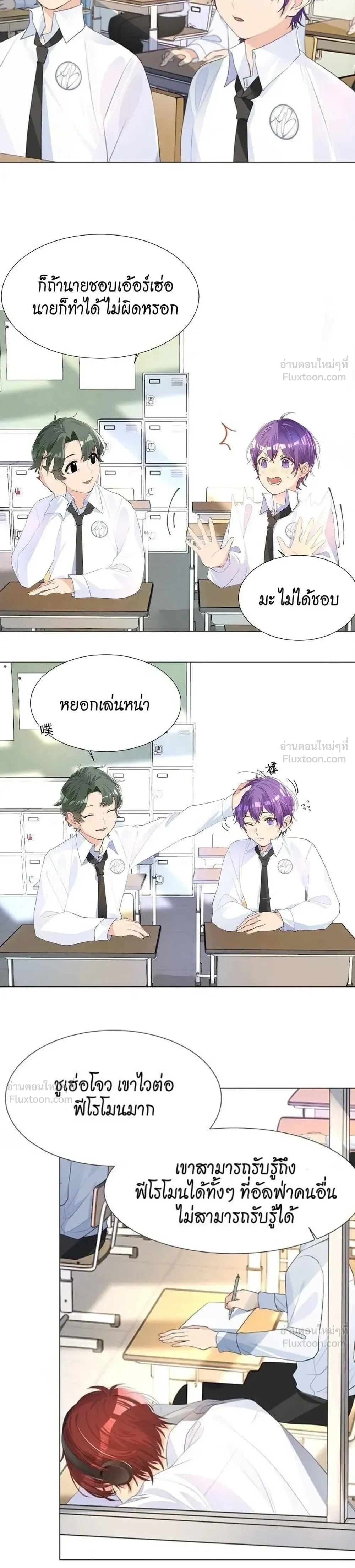 หน้าที่ 7