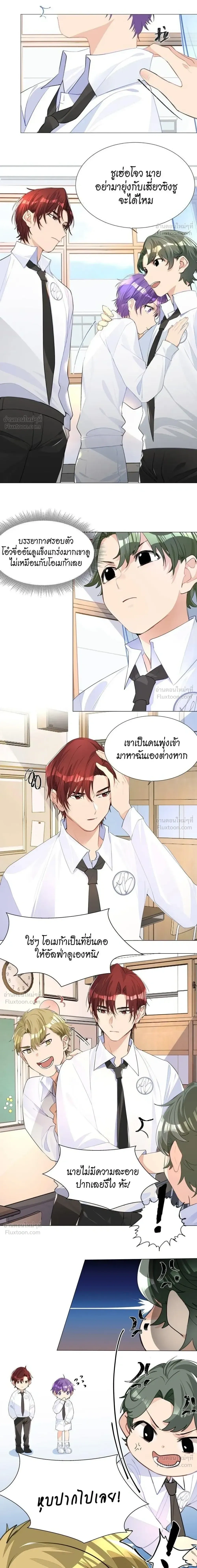 หน้าที่ 5