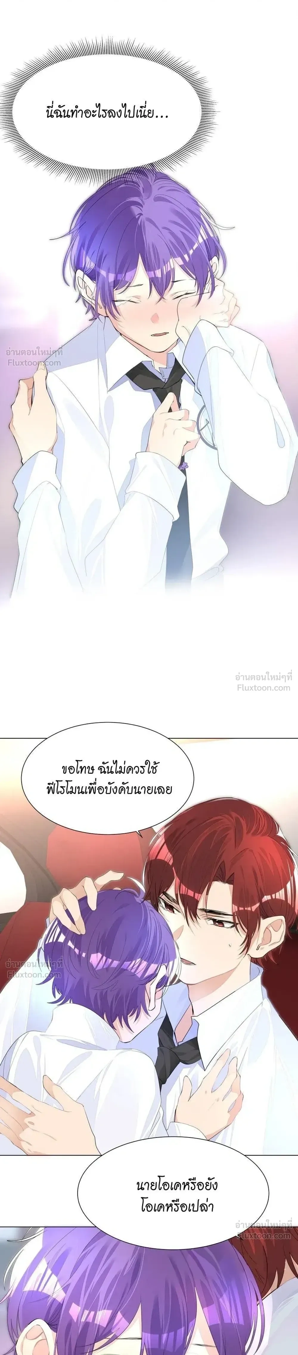หน้าที่ 10