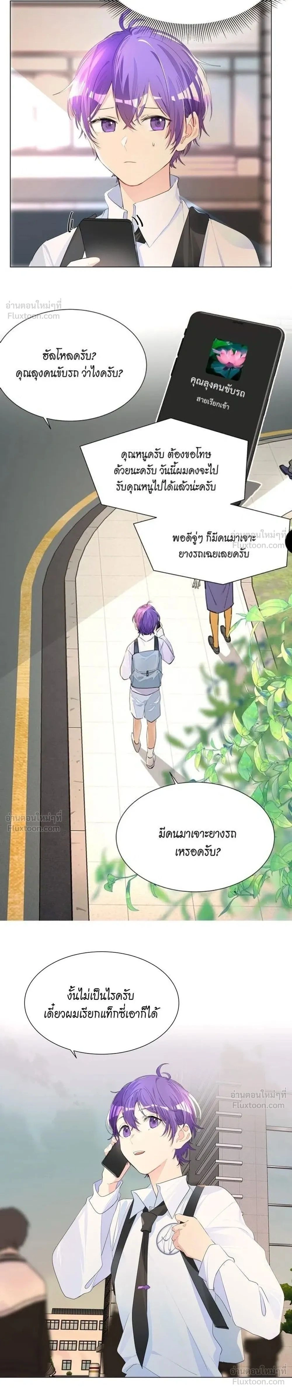หน้าที่ 2