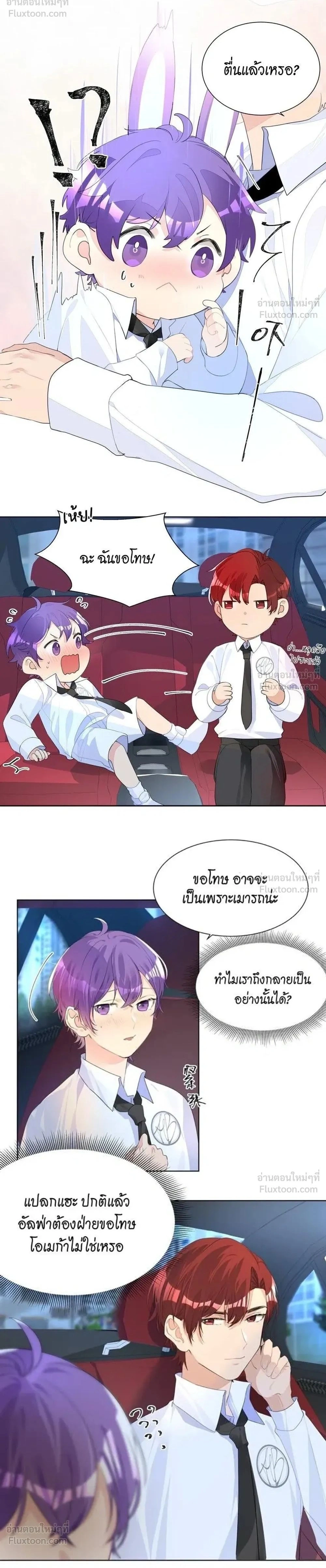 หน้าที่ 2