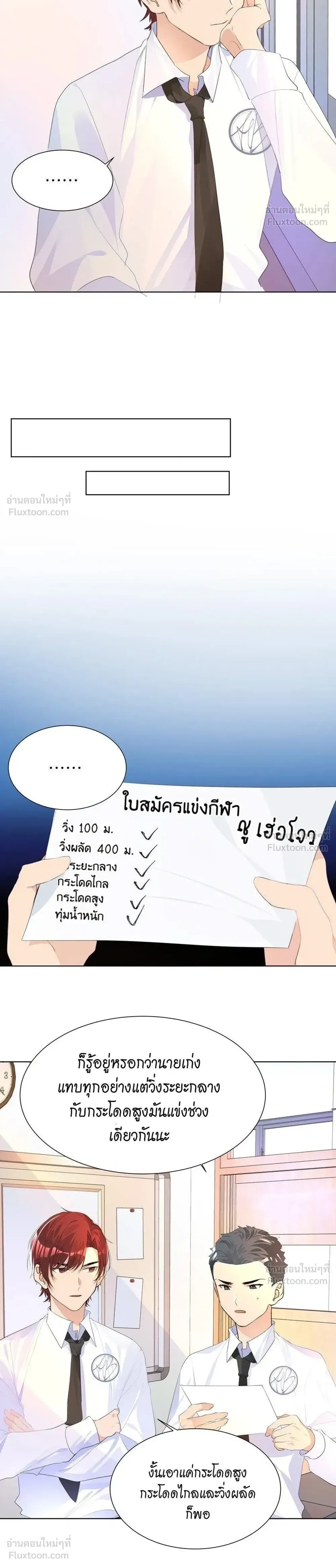 หน้าที่ 11