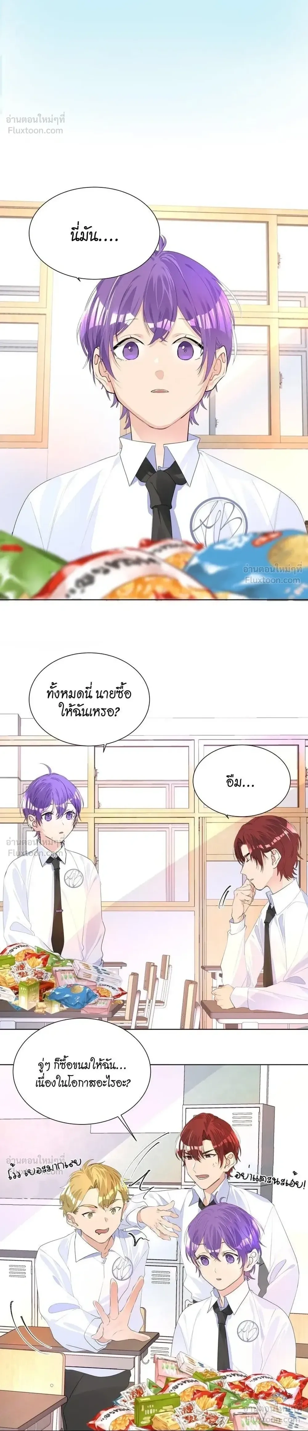 หน้าที่ 9