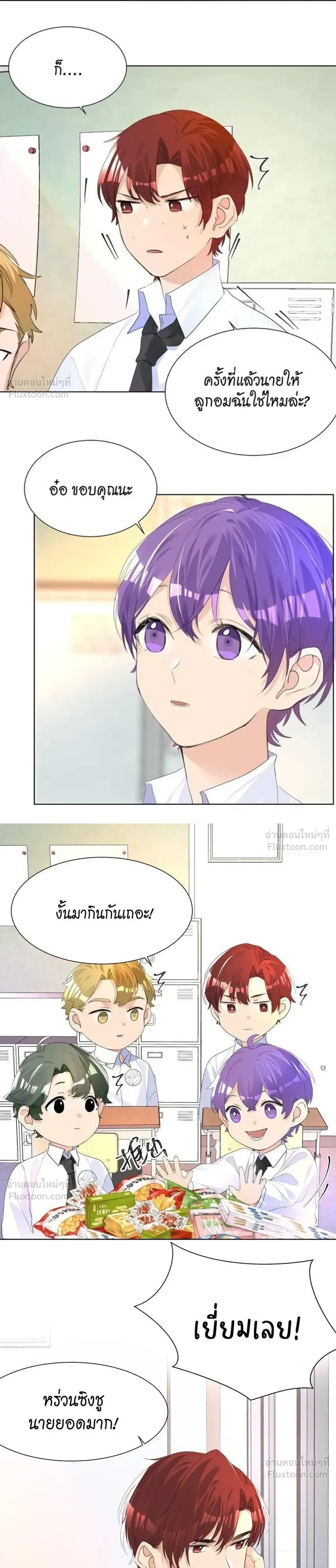หน้าที่ 10
