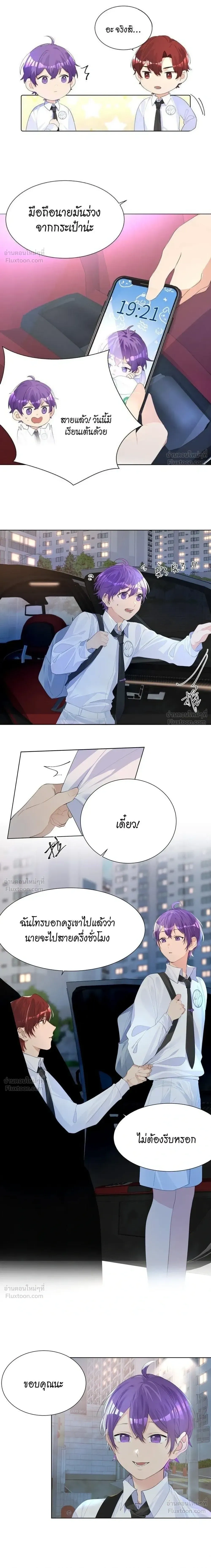 หน้าที่ 3