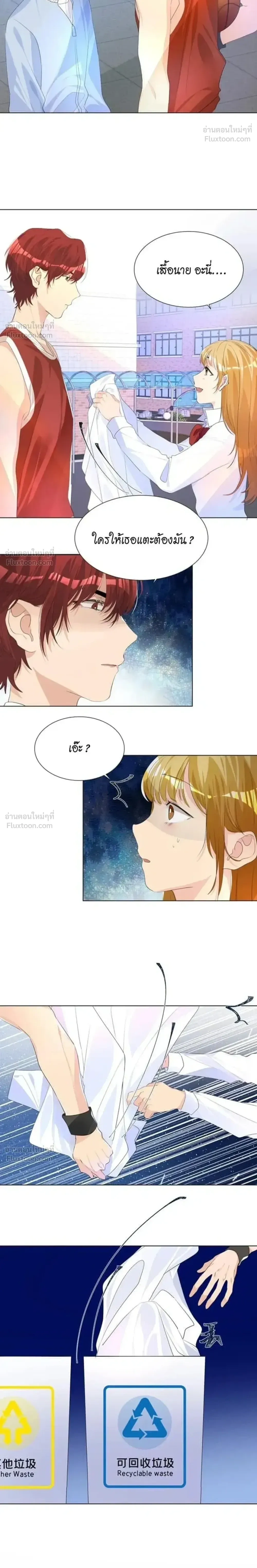 หน้าที่ 8