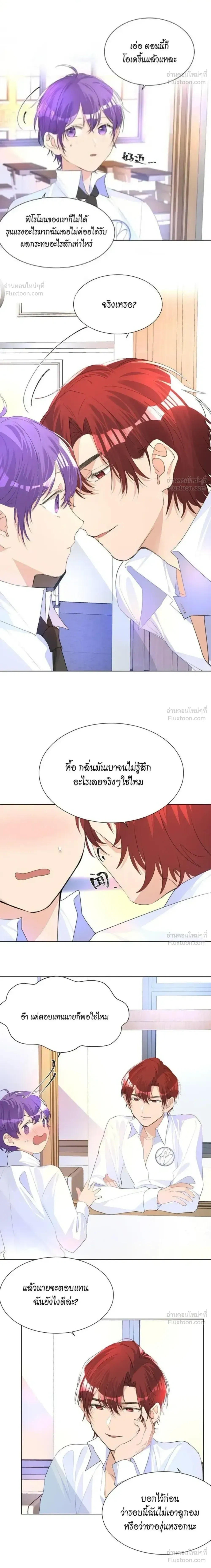 หน้าที่ 10