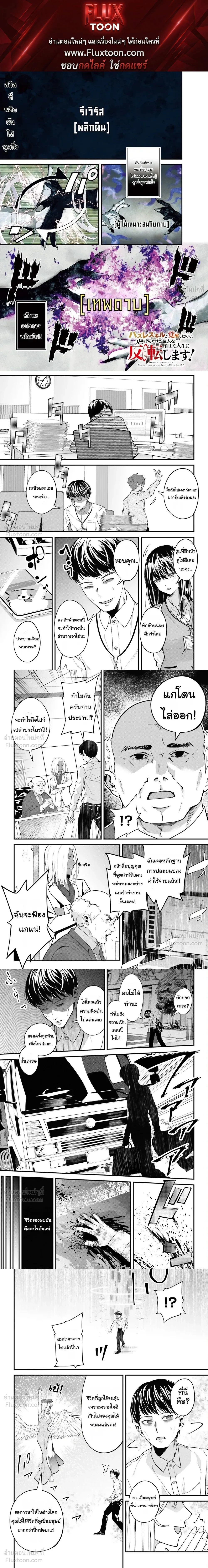 หน้าที่ 1