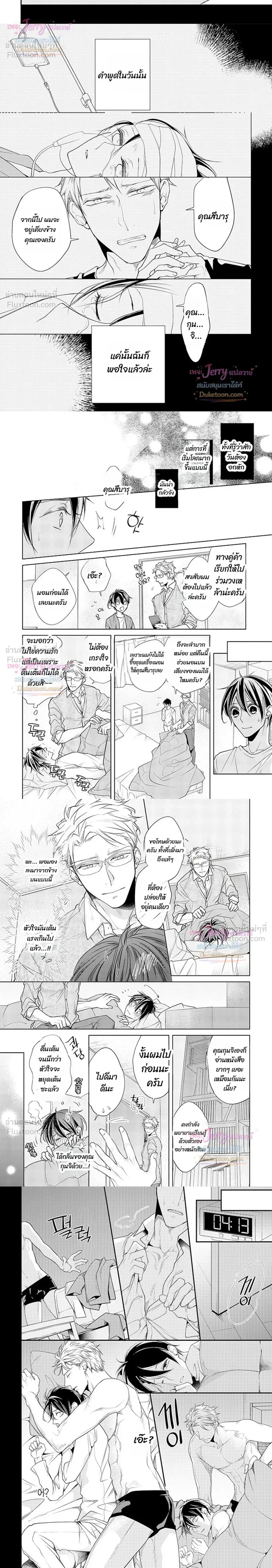 หน้าที่ 6