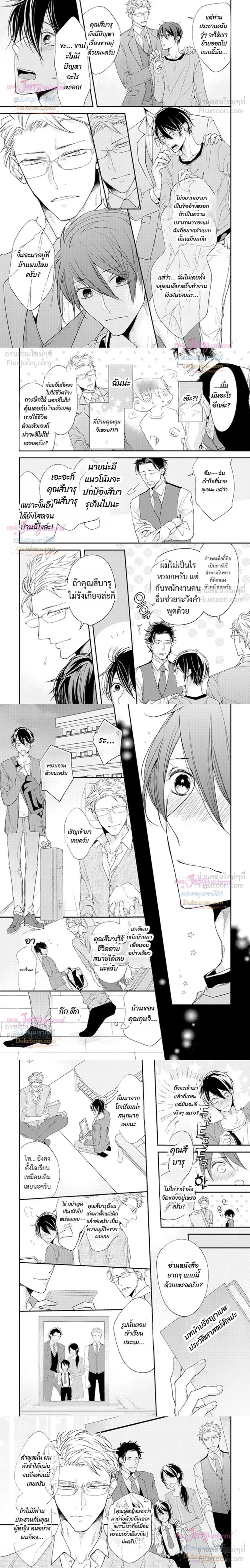 หน้าที่ 4