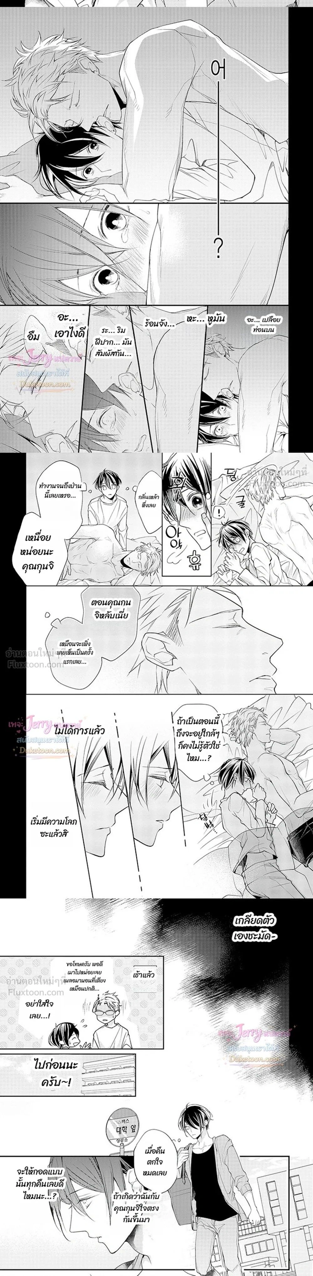 หน้าที่ 7