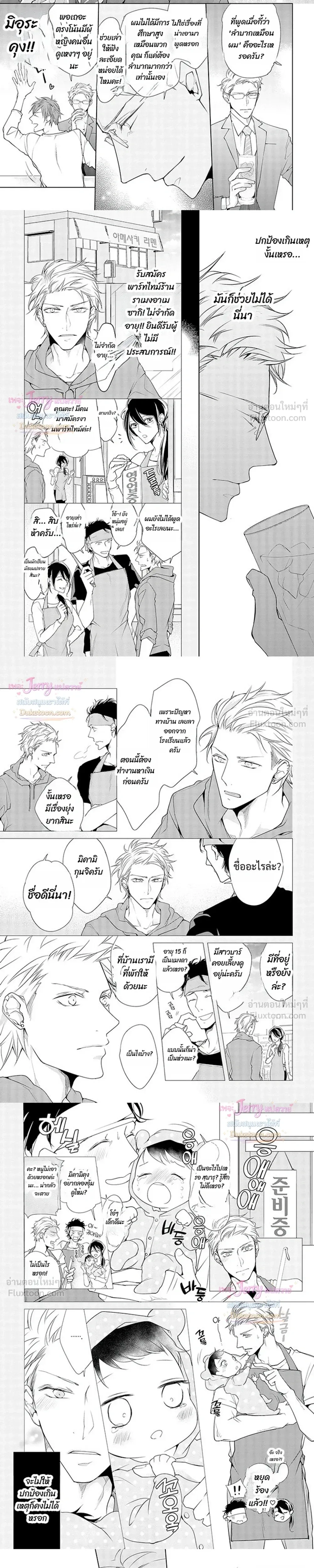 หน้าที่ 5