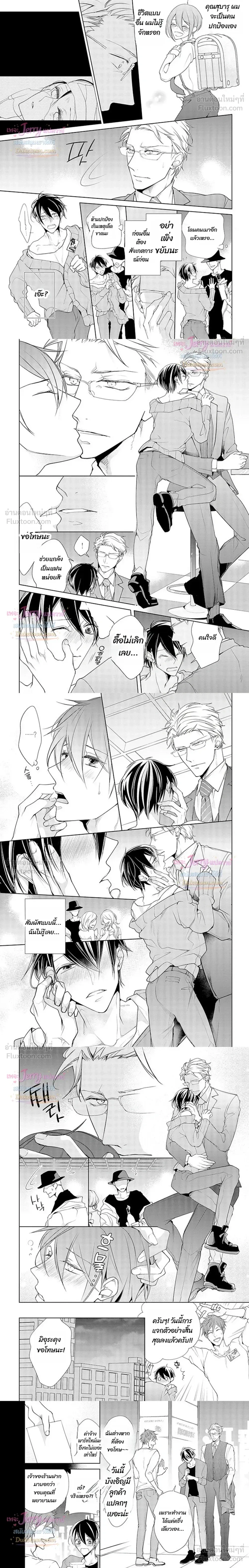 หน้าที่ 6