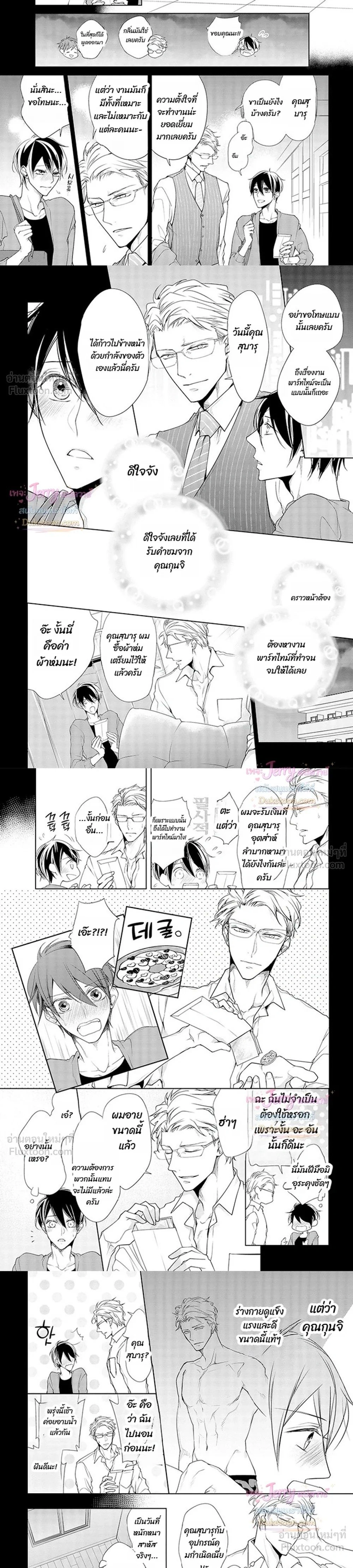 หน้าที่ 7