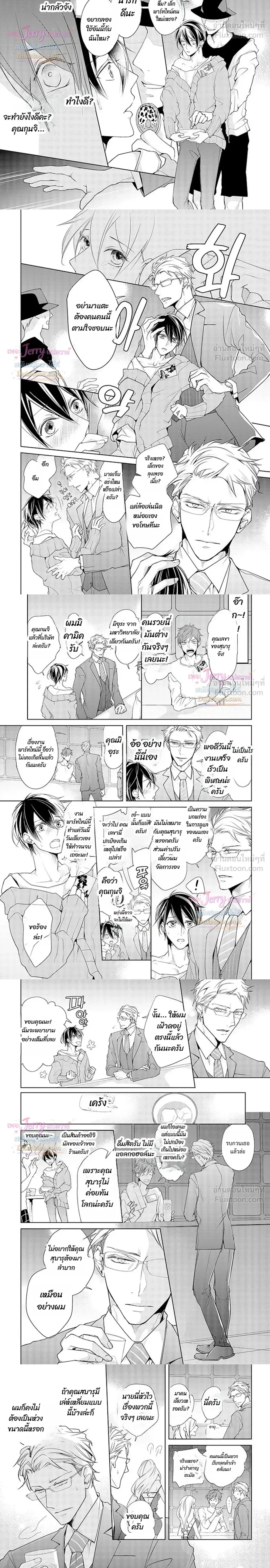 หน้าที่ 4