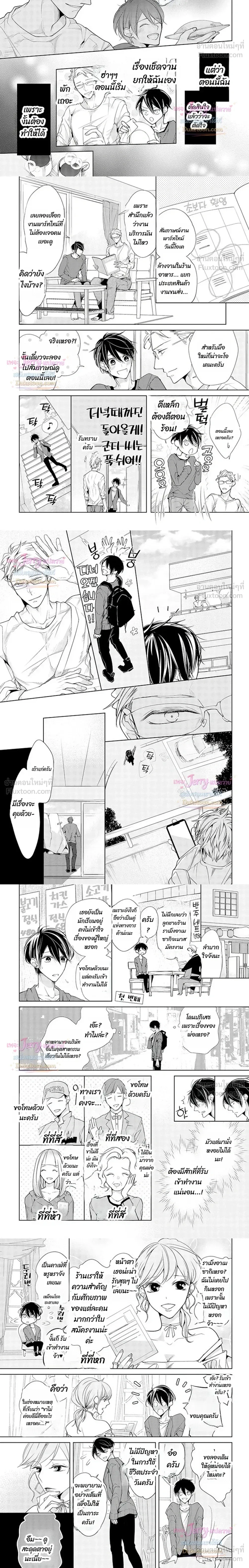 หน้าที่ 6