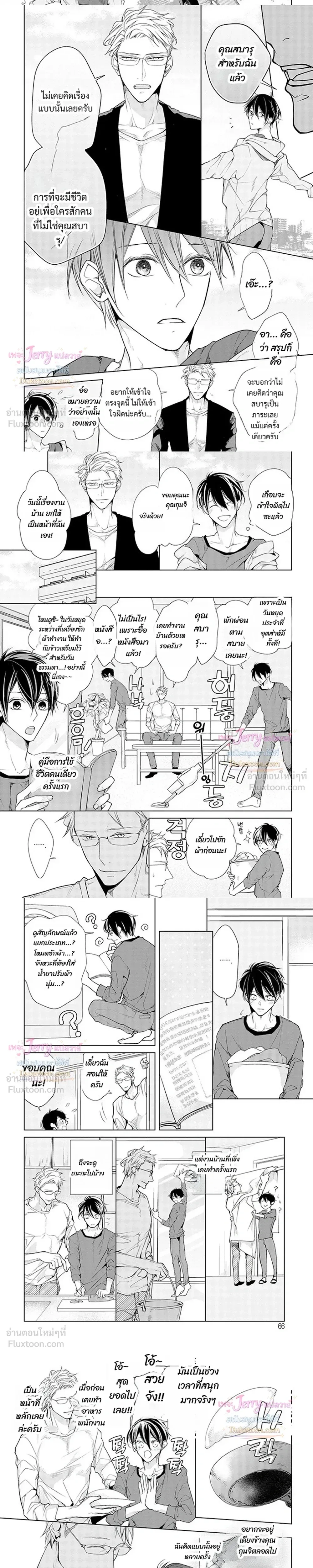 หน้าที่ 5