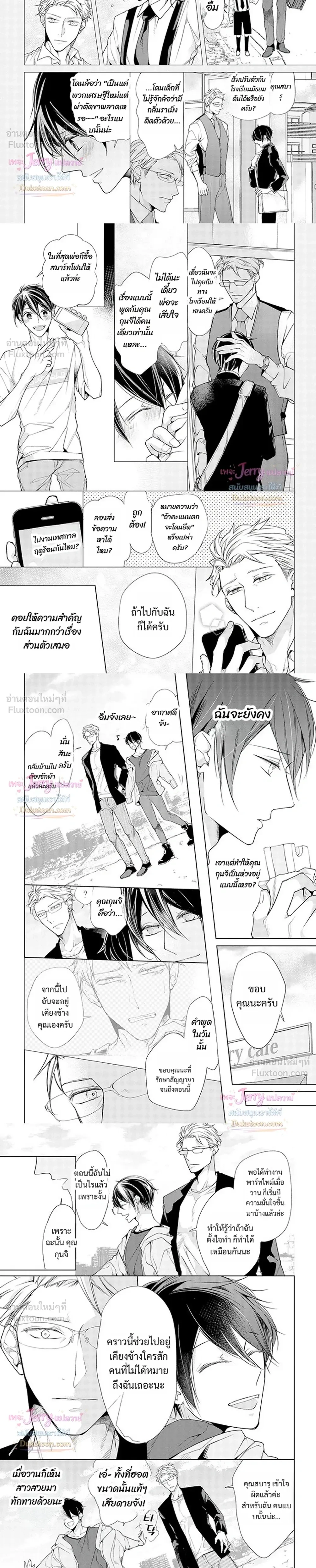 หน้าที่ 4
