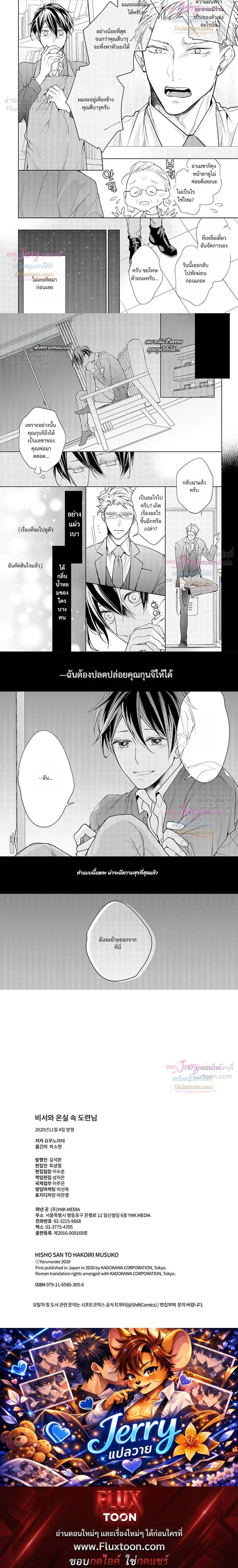 หน้าที่ 8