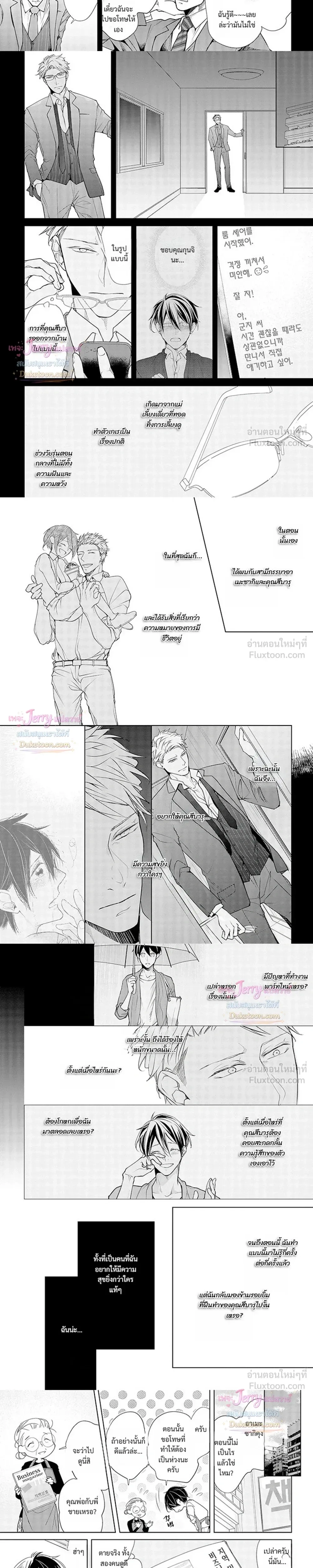 หน้าที่ 5