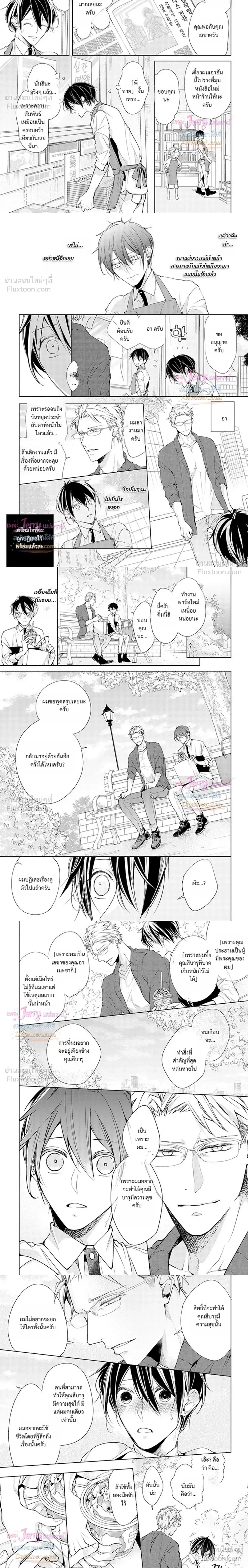 หน้าที่ 6