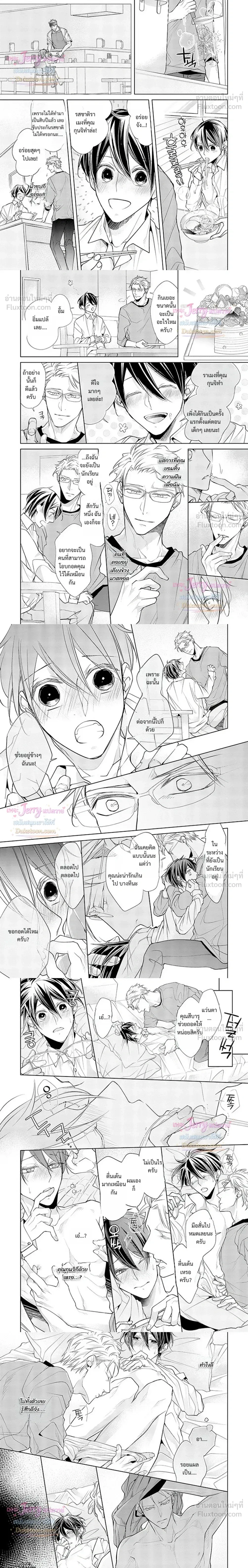 หน้าที่ 4