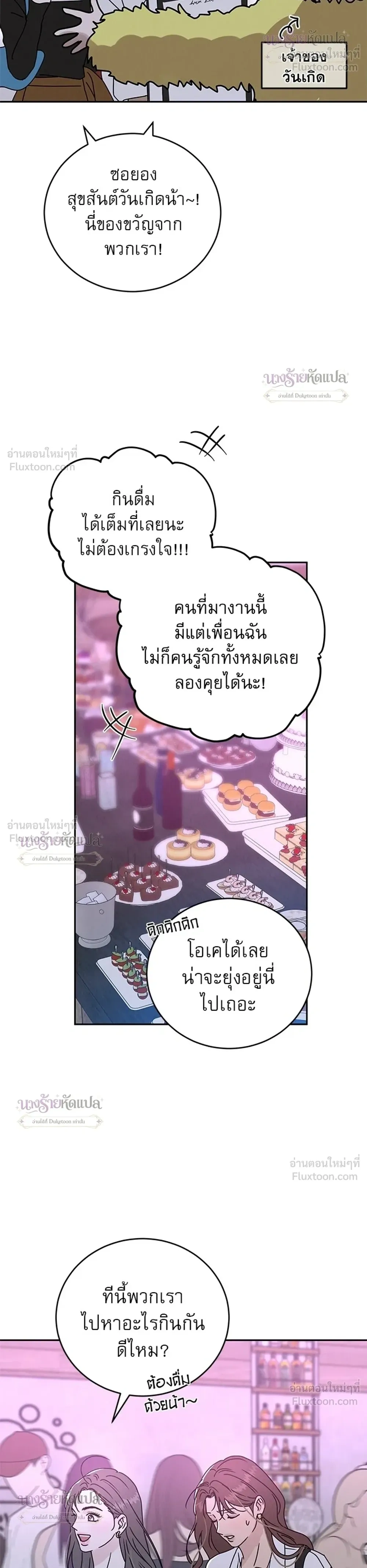 หน้าที่ 38